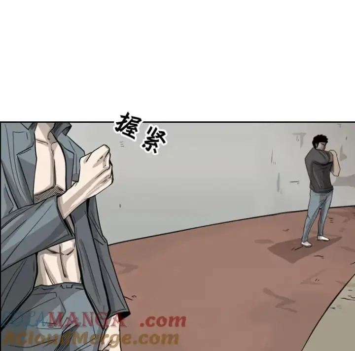 《鲨鱼》58.确认图77