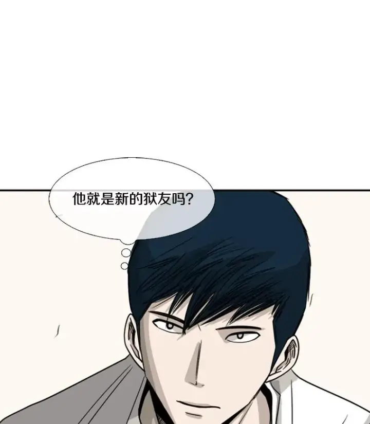 《鲨鱼》58.确认图84
