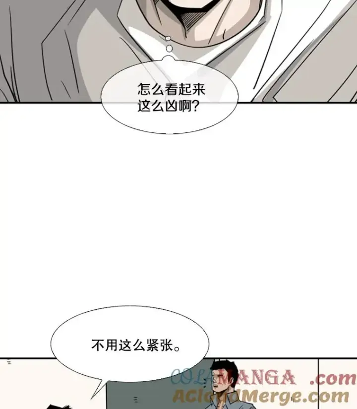 《鲨鱼》58.确认图85