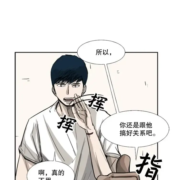 《鲨鱼》58.确认图87