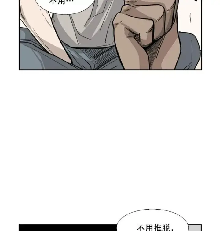 《鲨鱼》58.确认图88