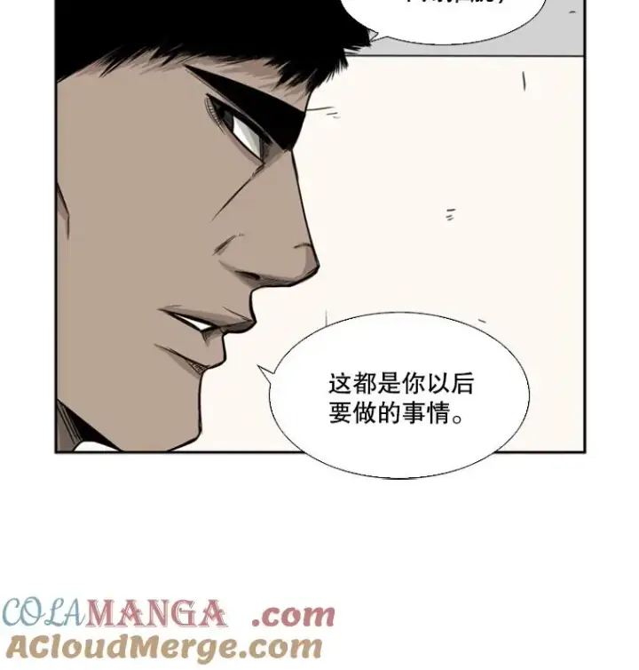 《鲨鱼》58.确认图89