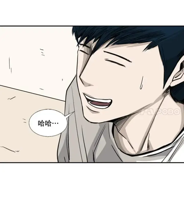 《鲨鱼》58.确认图90