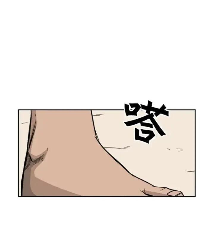 《鲨鱼》58.确认图91