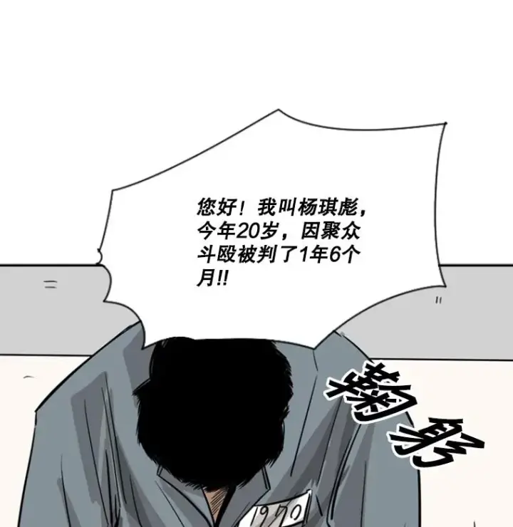 《鲨鱼》58.确认图92