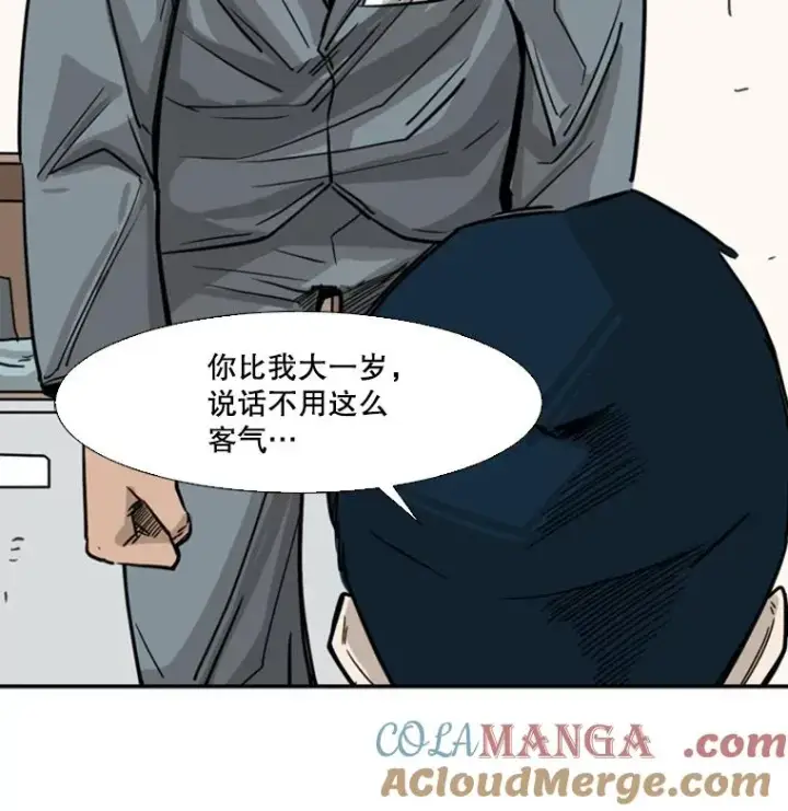 《鲨鱼》58.确认图93