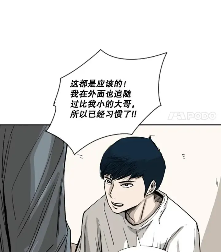 《鲨鱼》58.确认图94