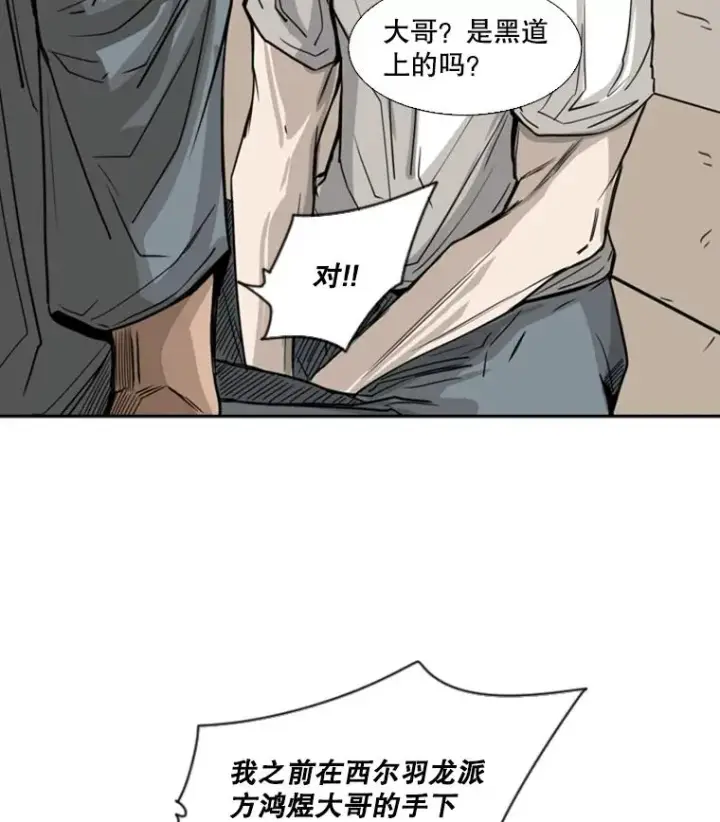 《鲨鱼》58.确认图95