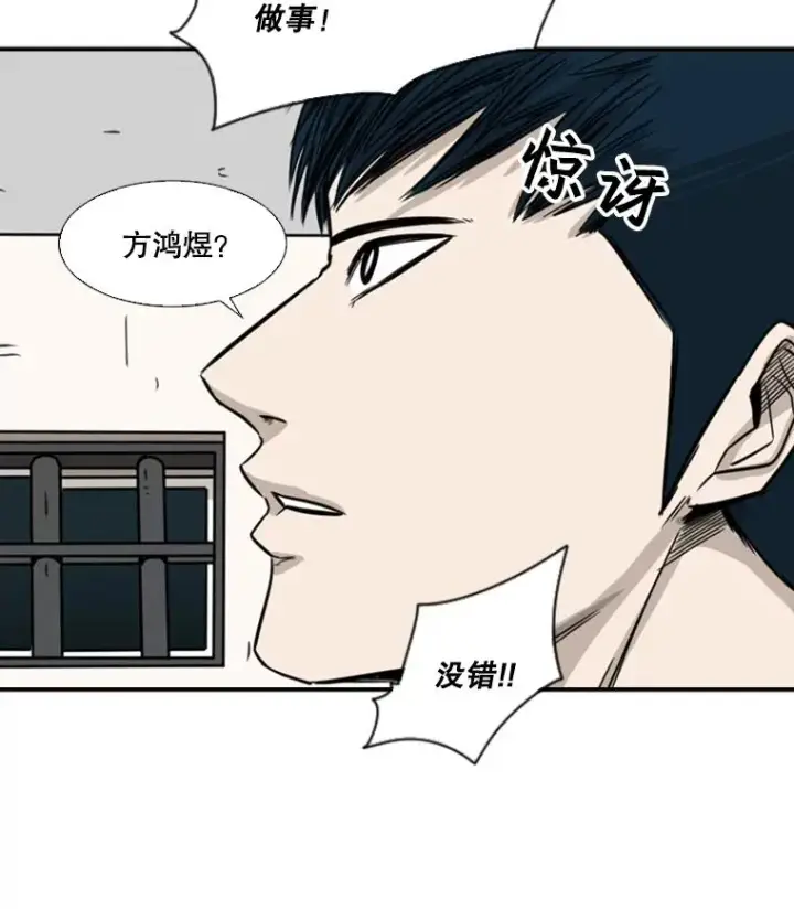 《鲨鱼》58.确认图96