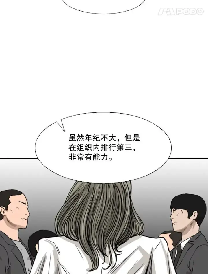 《鲨鱼》58.确认图98