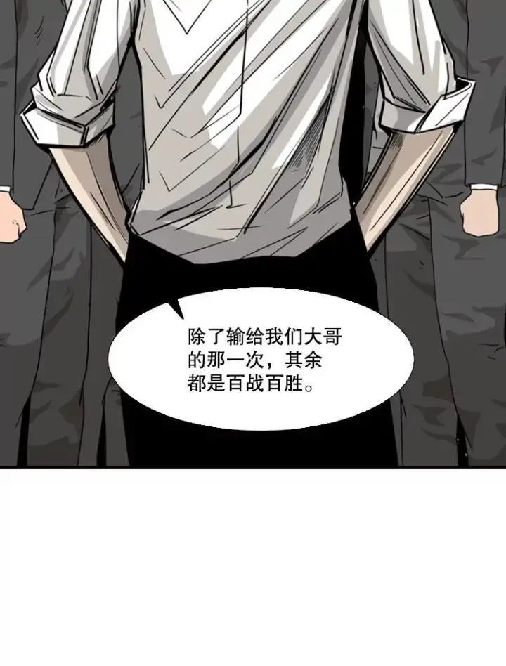 《鲨鱼》58.确认图99