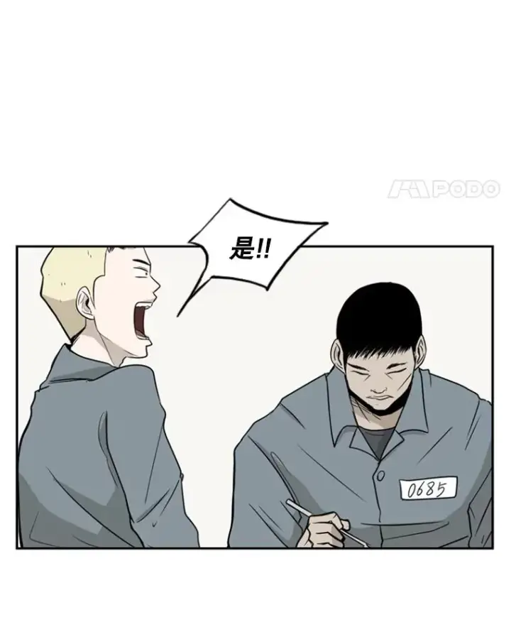《鲨鱼》5.正式开始图14