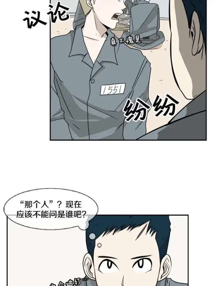 《鲨鱼》5.正式开始图23