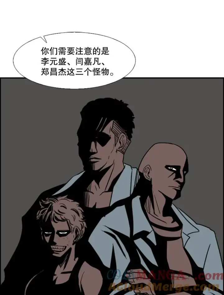 《鲨鱼》5.正式开始图25