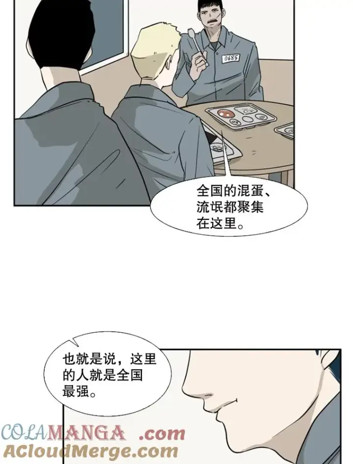 《鲨鱼》5.正式开始图28