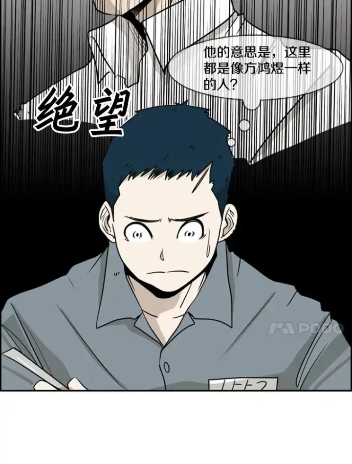 《鲨鱼》5.正式开始图30