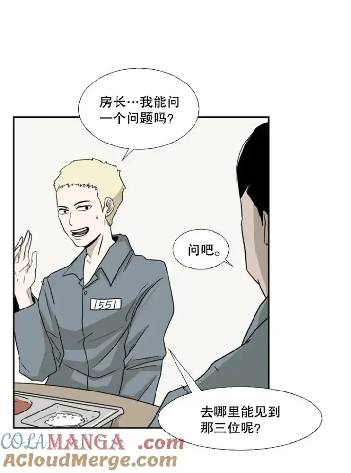 《鲨鱼》5.正式开始图31