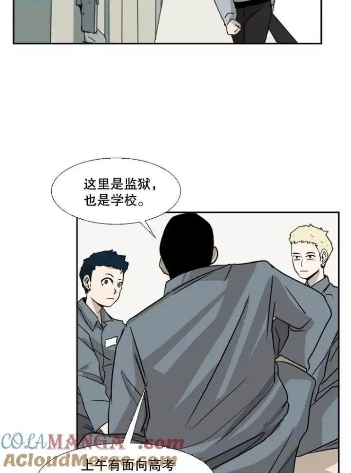 《鲨鱼》5.正式开始图34