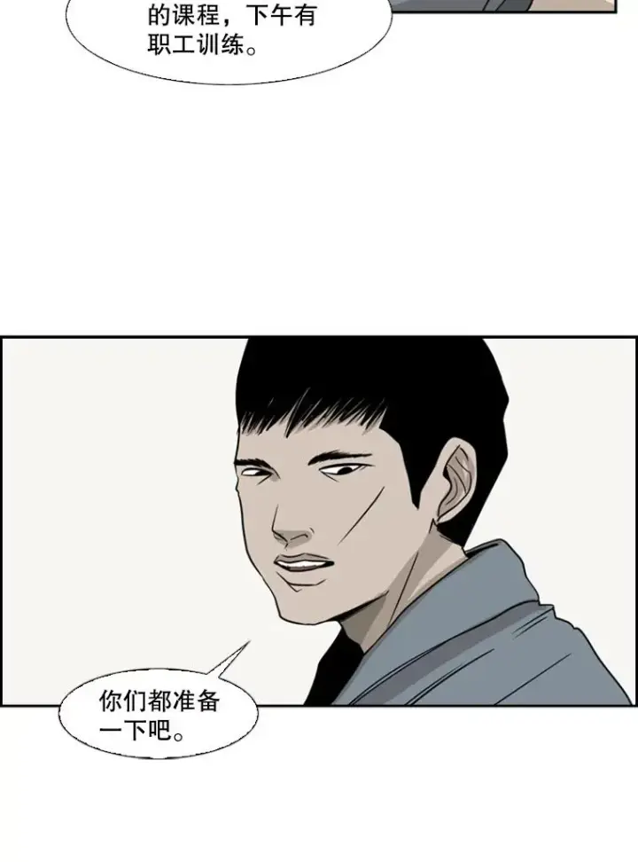 《鲨鱼》5.正式开始图35