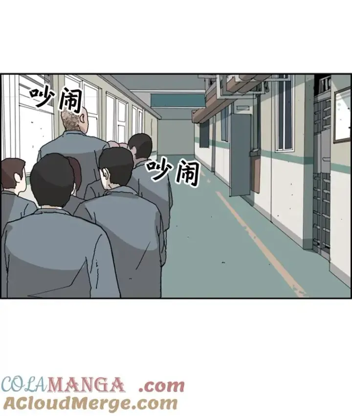 《鲨鱼》5.正式开始图40