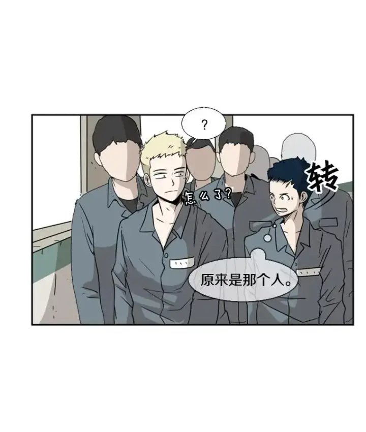 《鲨鱼》5.正式开始图44