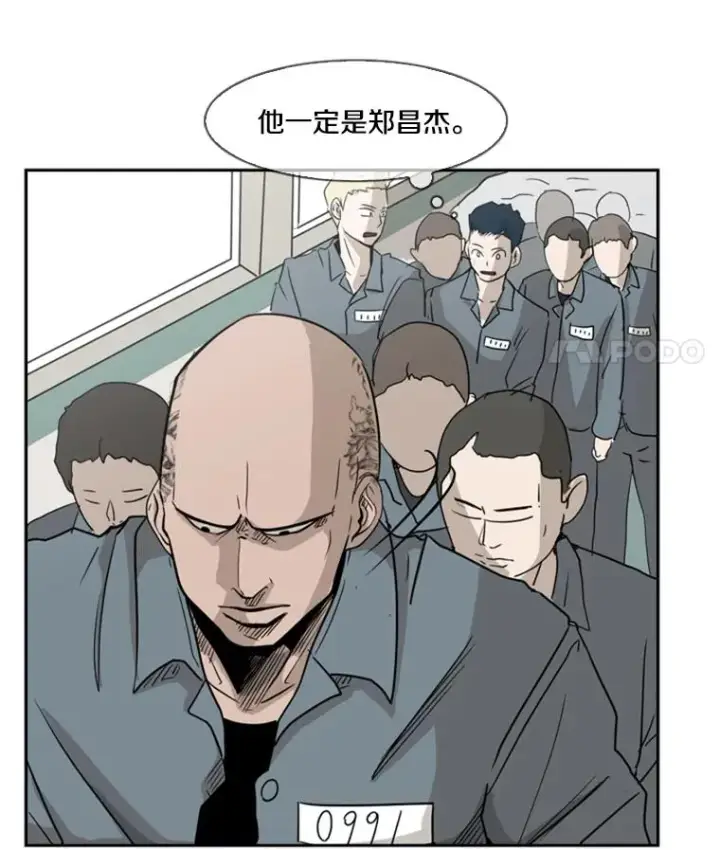 《鲨鱼》5.正式开始图45