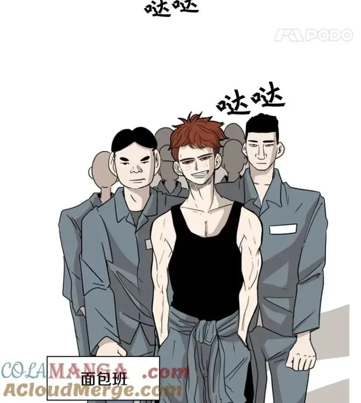 《鲨鱼》5.正式开始图49