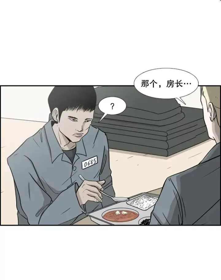 《鲨鱼》5.正式开始图5