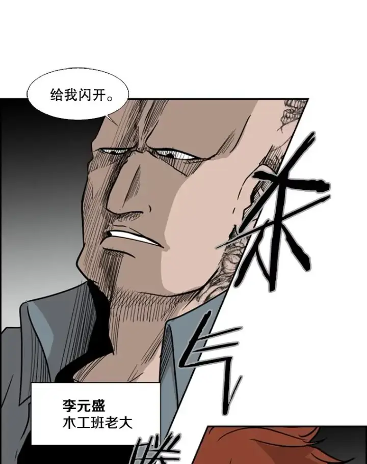 《鲨鱼》5.正式开始图53