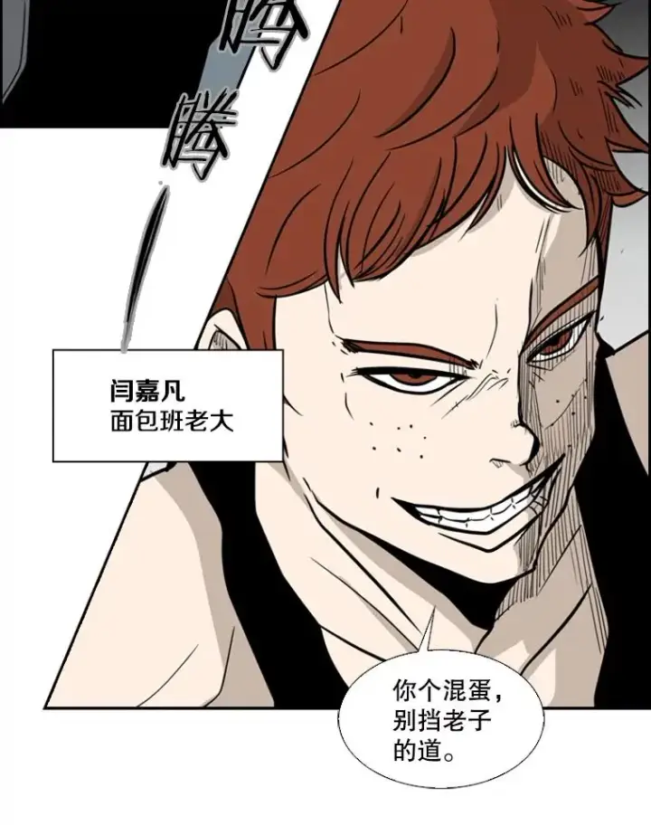 《鲨鱼》5.正式开始图54