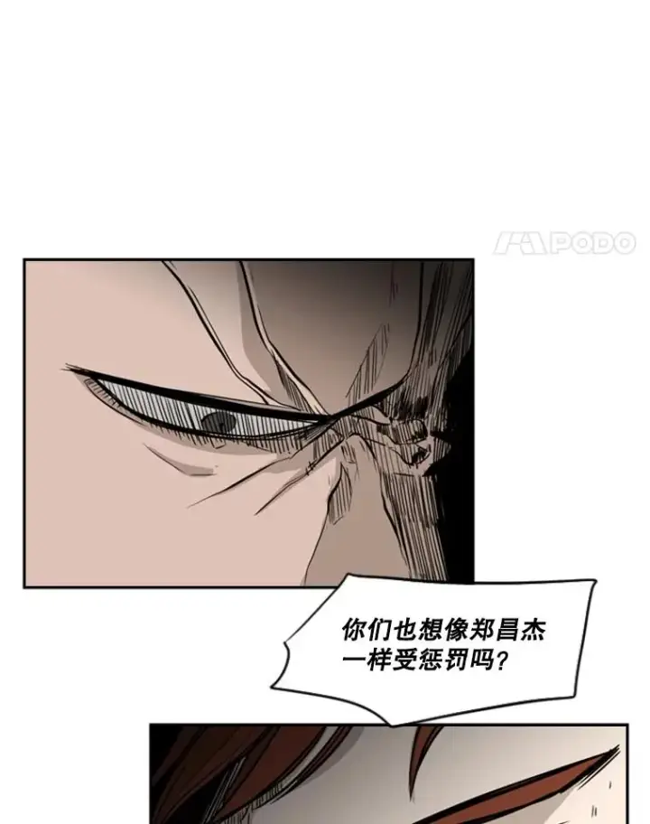 《鲨鱼》5.正式开始图56
