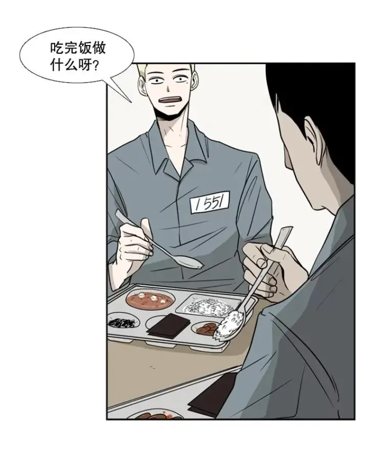 《鲨鱼》5.正式开始图6