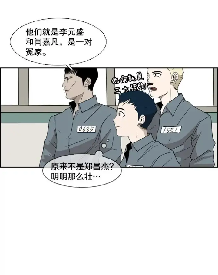 《鲨鱼》5.正式开始图60