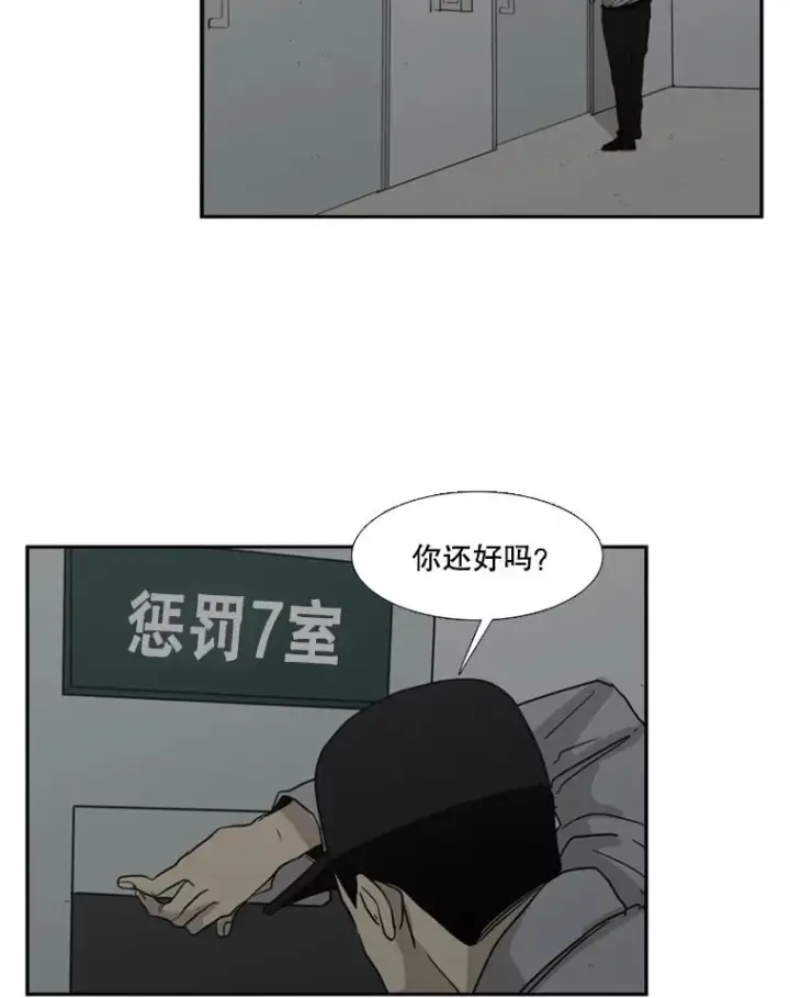 《鲨鱼》5.正式开始图62