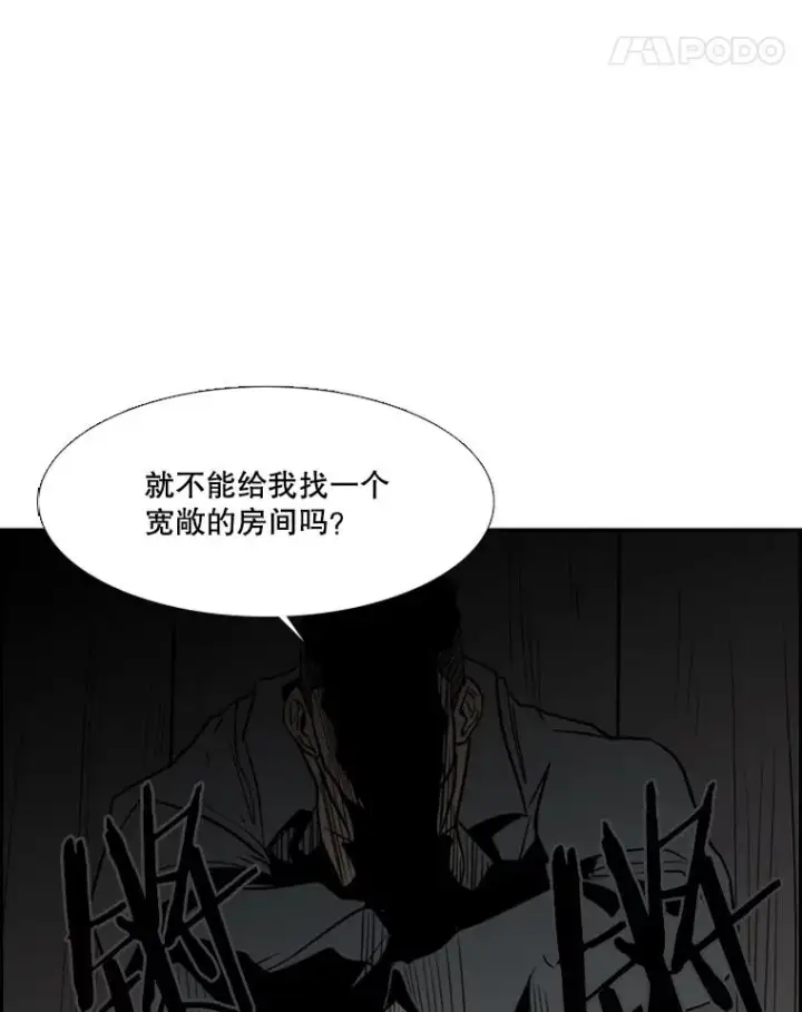 《鲨鱼》5.正式开始图63
