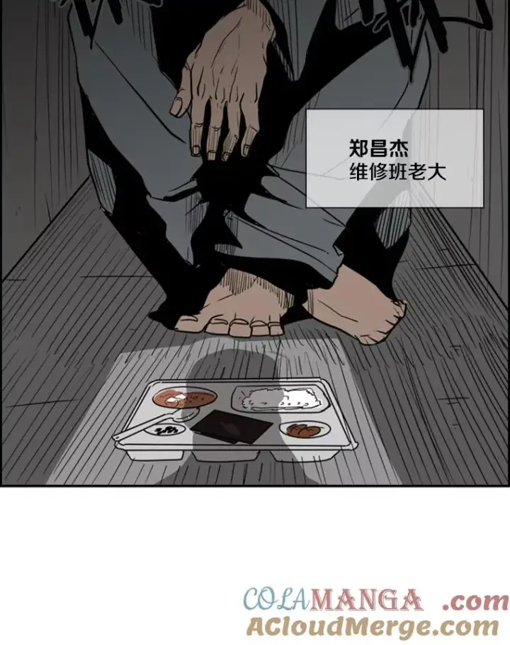 《鲨鱼》5.正式开始图64