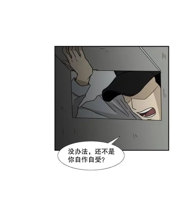 《鲨鱼》5.正式开始图65