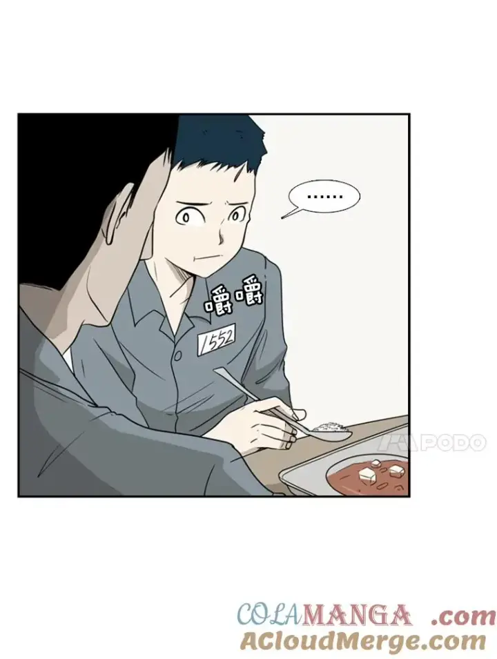 《鲨鱼》5.正式开始图7