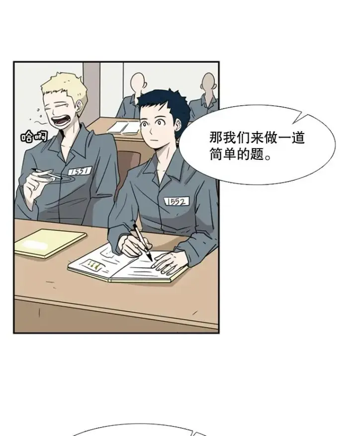 《鲨鱼》5.正式开始图72