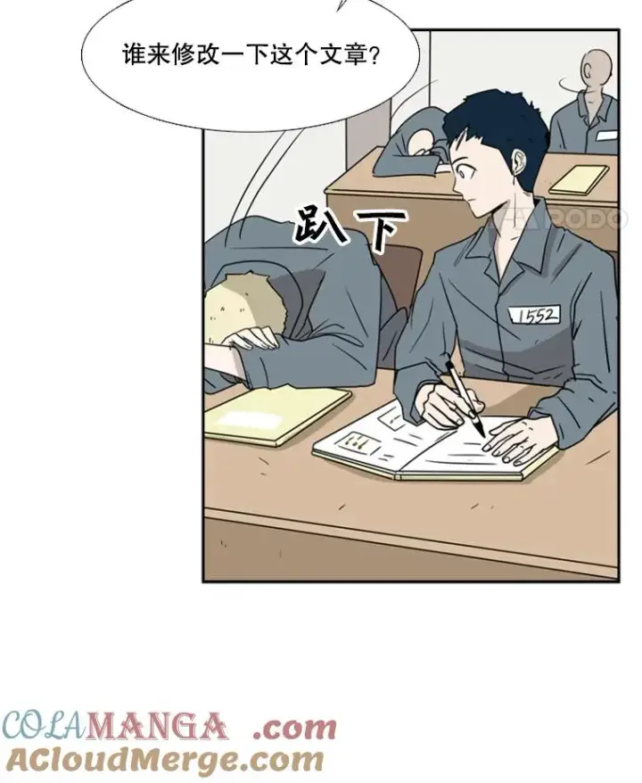 《鲨鱼》5.正式开始图73