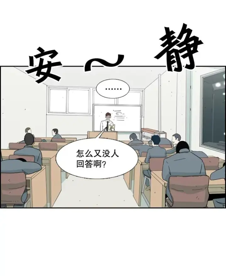 《鲨鱼》5.正式开始图74