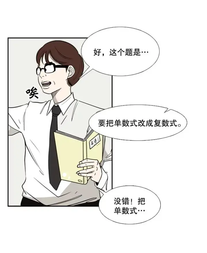 《鲨鱼》5.正式开始图75