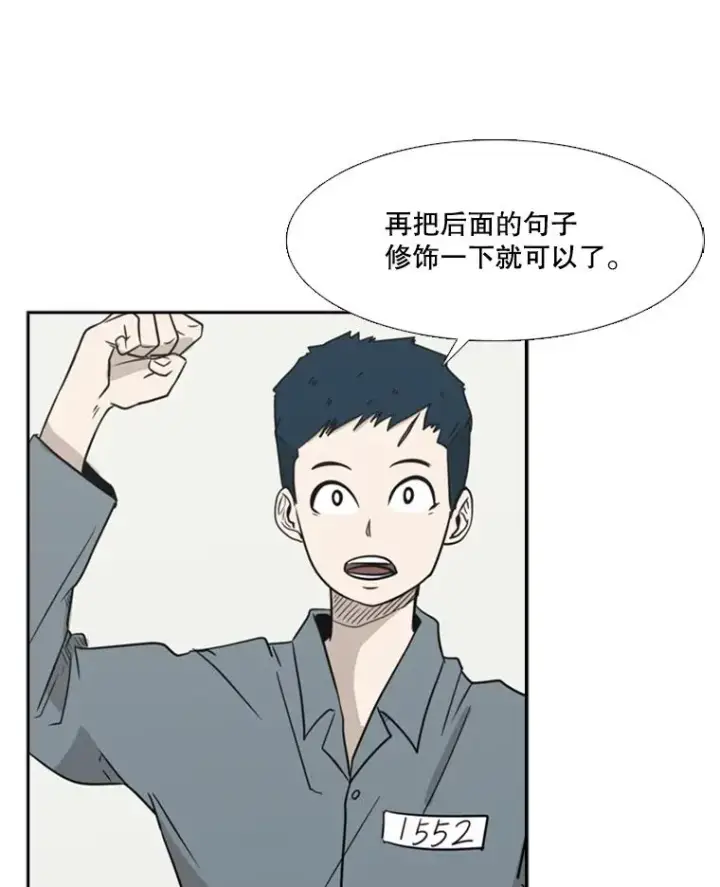 《鲨鱼》5.正式开始图77