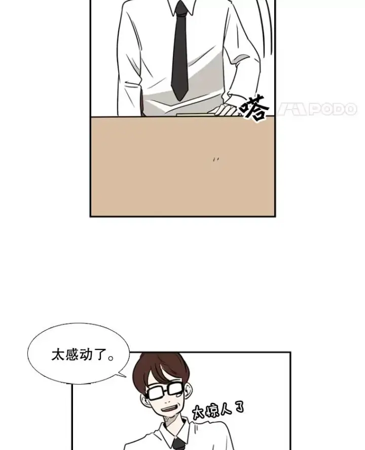 《鲨鱼》5.正式开始图80