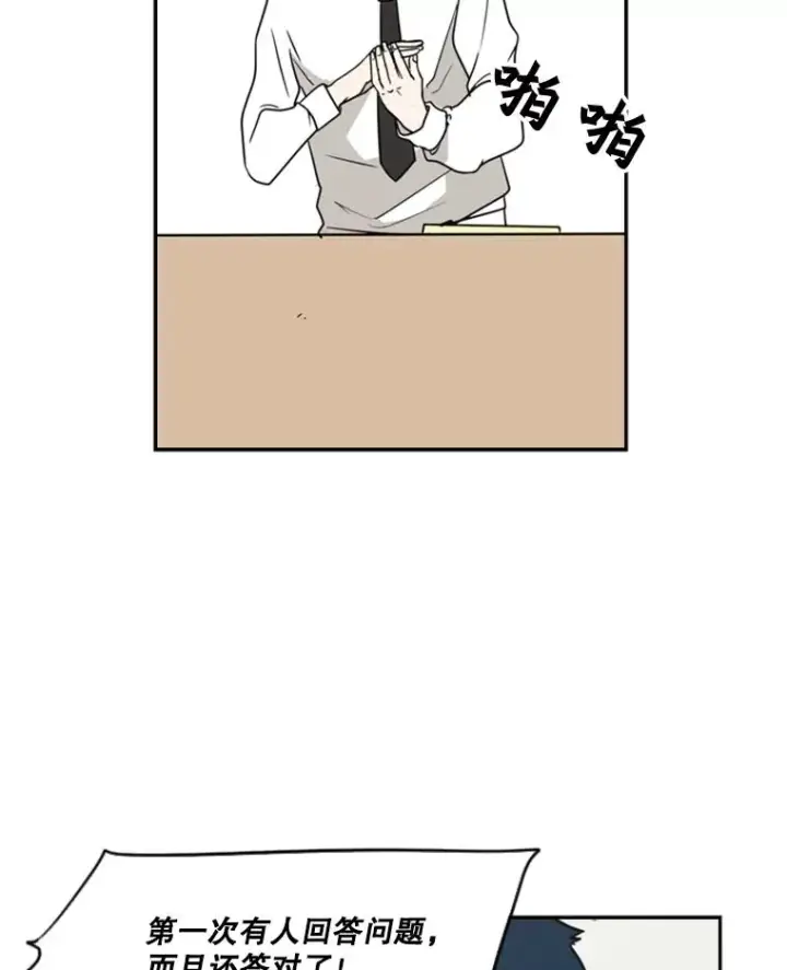 《鲨鱼》5.正式开始图81