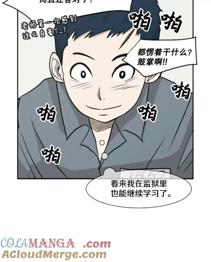 《鲨鱼》5.正式开始图82
