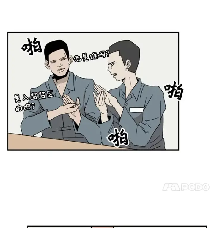 《鲨鱼》5.正式开始图83