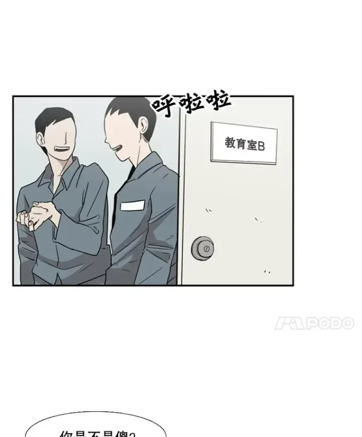 《鲨鱼》5.正式开始图87