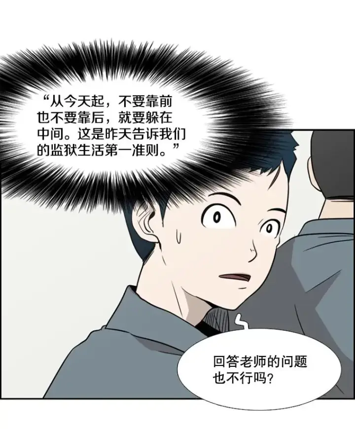 《鲨鱼》5.正式开始图90