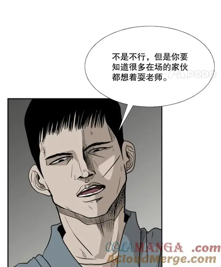 《鲨鱼》5.正式开始图91